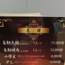 니하오훠궈고기부페 이미지