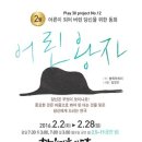 한옥마을 아트홀 이미지