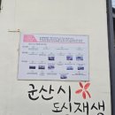 느루쉼터 화장실 네이버블로그