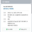 크로플바니 이미지