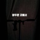 주식회사 해브잇