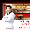 처갓집양념치킨용현점 이미지