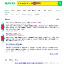 만사OK공인중개사사무소 이미지