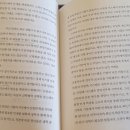 군자동 학습나루터 ★똑똑한 노후준비를 위한 부동산 재테크★ | ◤밀레니얼 이코노미◢아프니까 청춘? 이 시대 청춘이라 아픈 거였다