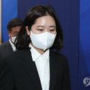 박지현 "민주는 성비위 수술이라도 해…국힘, 이준석 징계해야" 이미지