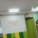 6월22일 멋진반 - 색깔을 영어로 알아보아요 이미지