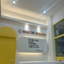 베베구쯔몬테소리부천 | 부천 옥길동 베베구쯔몬테소리 26개월 아기 내돈내산 후기