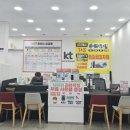 이벤트 빵빵한 작전역 KT매장 KT반야작전점 방문후기