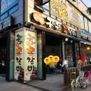 아이센스 PC방 | 오산 세교 맛집 술집 추천 '구이구이쪽갈비'