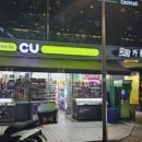 씨유서초다우점 이미지