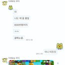 해성농장 | 감기걸림 ㅡㅡ