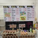 건영푸드 | 노원 찜질방ㅣ중계 건영스파밸리 미역국정식, 떡라면 후기ㅣ매점