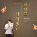 [상설기획공연] 뒤란 04. 28. | 더울 땐 전시회🖼