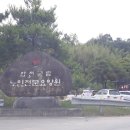 주식회사 바이오프리 네이버블로그