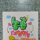 POP 예쁜 손글씨 이미지