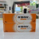 충무공약국 이미지