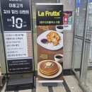 라프르따 이미지