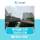 흥덕중앙로 105번길2L | 용인시스템에어컨 설치 흥덕마을11단지경남아너스빌 깔끔시공