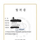 샘자원 | [경북대 식자경 편입] 2026 경북대 식품자원경제학과 편입 합격수기 (이O서 수강생)