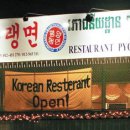 캄보디아식당 이미지