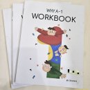 사고력 수학 | 초1 CMS 사고력 수학학원 3학기 수강후기. 교재 및 과제