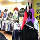 남자여자옷파는집