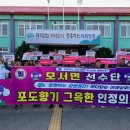 모서면 행정복지센터 이미지