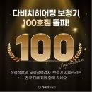 다비치히어링창원올림피아점