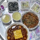 닭발점빵 상인점 | 대구 상인동 맛집 : 닭발점빵