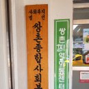 푸른빛작은도서관 이미지