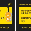 거기스크린골프샵
