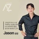 어라운즈 이미지