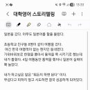 화 6,7교시 장수혁 1분 스피치 (대면) 이미지