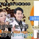 애플시티아트뮤직 [미서와 나휘의 라이브인가요] 방송영상(240530) 이미지