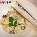 애술린주