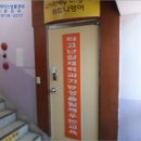 동보렉스아파트 이미지