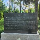 경천교회 | 서소문 성지 역사박물관에서 가을을~~~