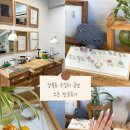 공방 | 성북동 감성 주얼리 공방 소은 후기 디자이너주얼리 추천