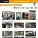 정진공구 이미지