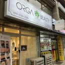 흥덕1로L | 흥덕 l 올가드림뷰티 흥덕마을점 물광 피부관리 버블 후기