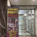 하남 리빙텔 앞 이미지