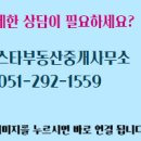 부동산114중개사무소 이미지