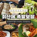 호평동67번길 이미지