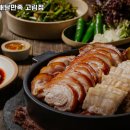 용인시 처인구 유림동 고기집 누들보쌈배달만족 고림점 리뷰추천메뉴가격주차영업시간