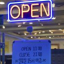 1992둥지냉면 이미지