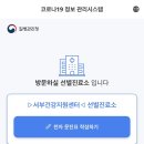 서부건강센터 이미지