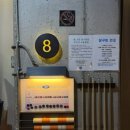 펍그린 당구클럽 이미지