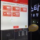 카톡노래연습장 이미지