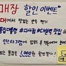 똥집대통령 이미지