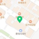 해동스크린골프연습장 이미지